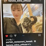 パフェ＆レストラン ハワイ - 「ばってん少女隊」春乃きいなちゃん、ご来店！