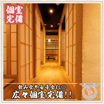 Kyou Dashi Oden To Shunsaitempura Torii Kuguri - 