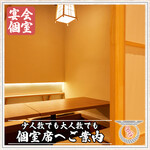 Kyou Dashi Oden To Shunsaitempura Torii Kuguri - 