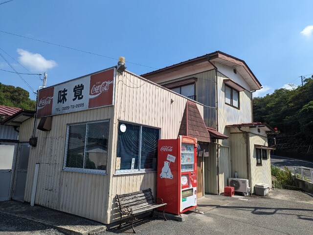 味覚 - 佳景山（おにぎり）の写真