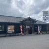 つるおか家 本店