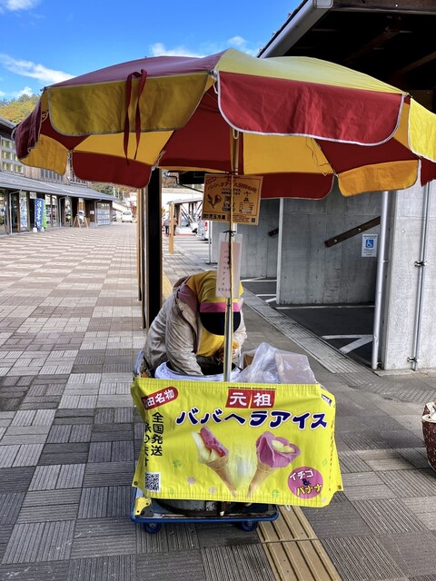 道の駅 ふたつい きみまちの里 - 二ツ井（道の駅）の写真