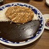 欧風カレー モンズ