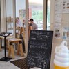 パンゲア - 