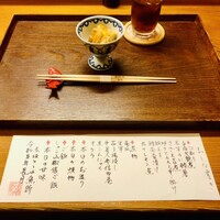 赤坂とゝや魚新 - 