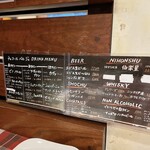 チャコールバル ジュ - ドリンクメニュー