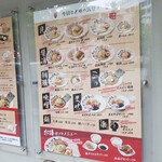 今日はラーメン。 - 