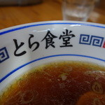 とらのどんぶりとスープ！