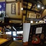 Hirokyuu Kuzu Hompo - 重厚感のある店内