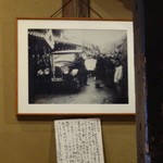 Hirokyuu Kuzu Hompo - 昭和3年：昭和天皇後即位の際福岡県より献上のときの写真だそうです。中央左が八代目久助