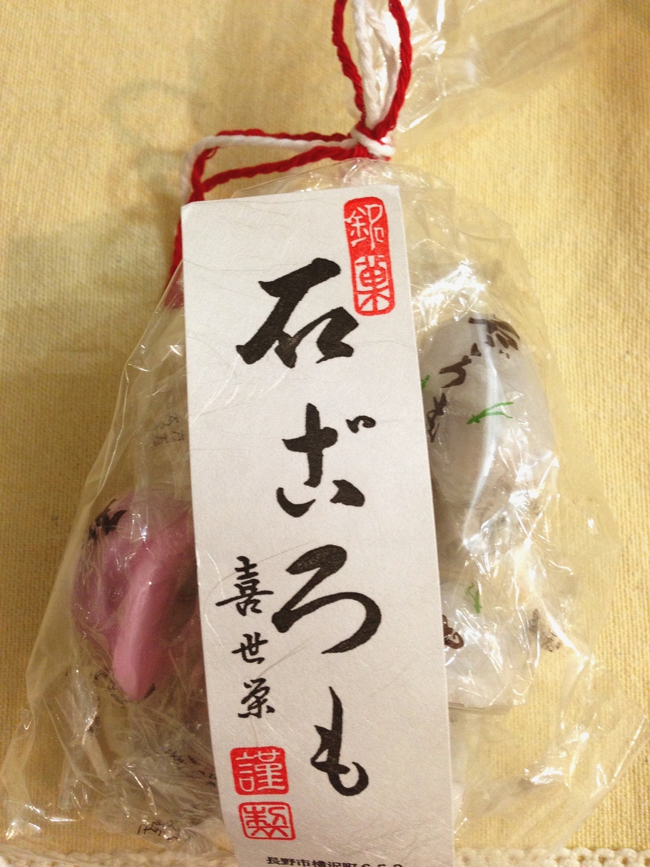 喜世栄 name=