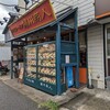 中国ラーメン揚州商人 稲毛海岸店