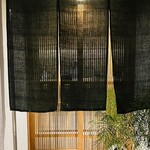 鮨旬美西川 - 