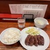 牛たん料理 閣 ブランドーム本店