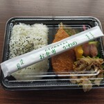 お弁当のかわの - 