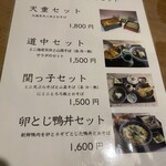 新駒本店 - 