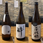 Sake To Sakanato Ra-Men O Kamen - 