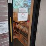 吉祥寺TKG たまごのおはなし - 