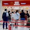 551蓬莱 JR京都駅店