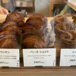 ブクタン・ブーランジュリー - 店内