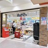 ハーベス 京都店
