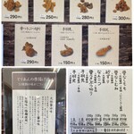 とりあん - 種類は 色々あります⇒100ｇから販売•ᴗ•ꕤ*