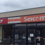 セイコーマート - 外観写真: