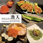 Zenseki Kanzen Koshitsu Sushi To Tempura Ryouten - 