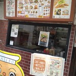 Sasebo Burger Big Man - 2023.9外観