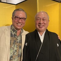 浪速割烹 㐂川 - 