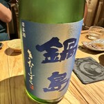 酒 秀治郎 - 