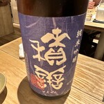 酒 秀治郎 - 