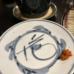 うぶすなの郷 TOMIMOTO - こちらのお皿、人間国宝の富本氏の作品。柚子胡椒はヤマトタチバナコショウ。