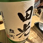 酒 秀治郎 - 