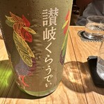 酒 秀治郎 - 