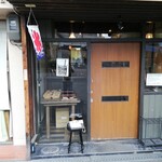 マツシタキッチン - 