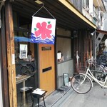 マツシタキッチン - 