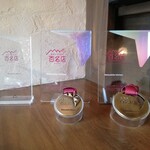 マツシタキッチン - 