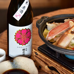 櫻正宗記念館 櫻宴 - 純米原酒と蟹