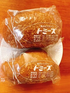 トミーズ - ダイエットパン　いちぢく、くるみ入り　250円