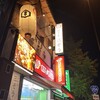 ねぎま 三ぞう 本郷三丁目店