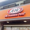 A＆W 石垣店