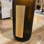 和食と日本酒 田 - 