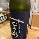 和食と日本酒 田 - 