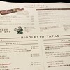 RIGOLETTO spice market