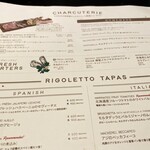 RIGOLETTO spice market - メニュー！