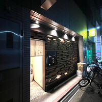 炭火焼鳥 いこか - 