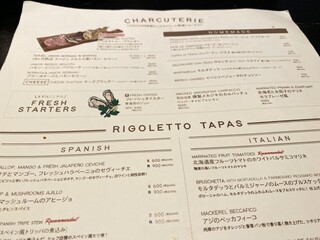 h RIGOLETTO spice market - メニュー！