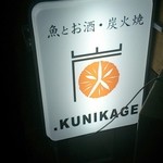 .KUNIKAGE - 