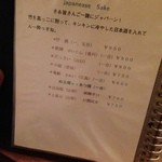 れんげ料理店 - 